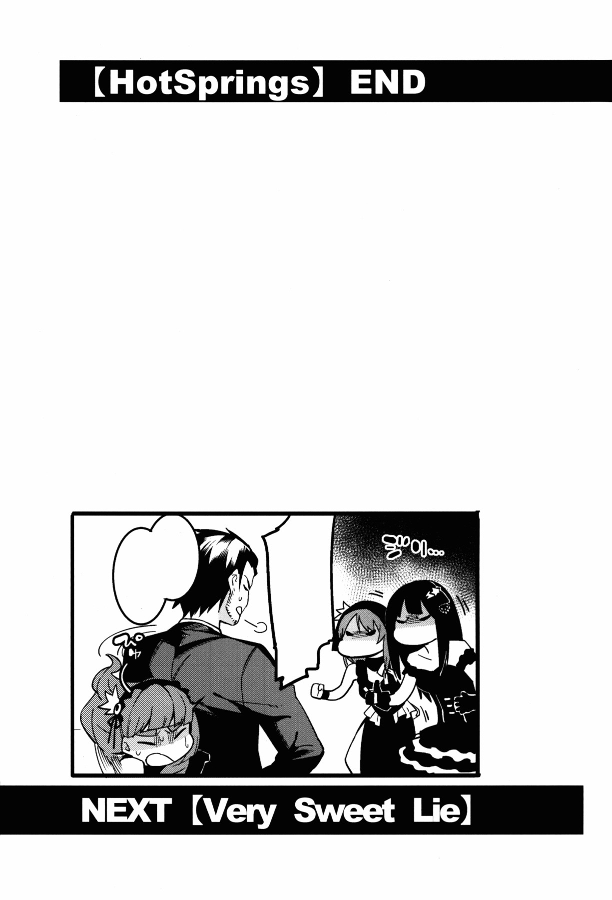 Hentai Manga Comic-Bloom All Over-Read-80
